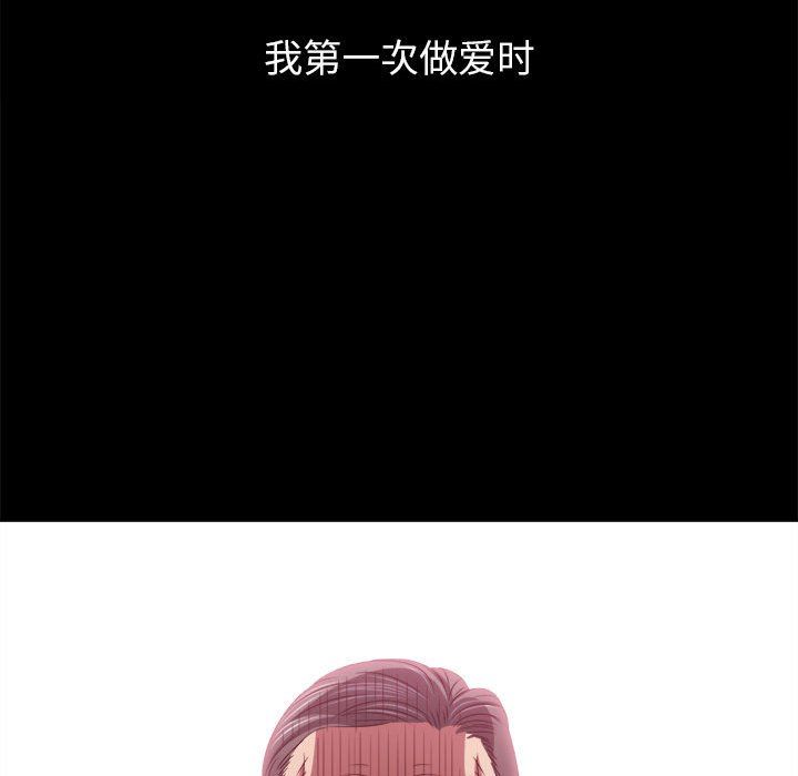 难缠小恶女第219话