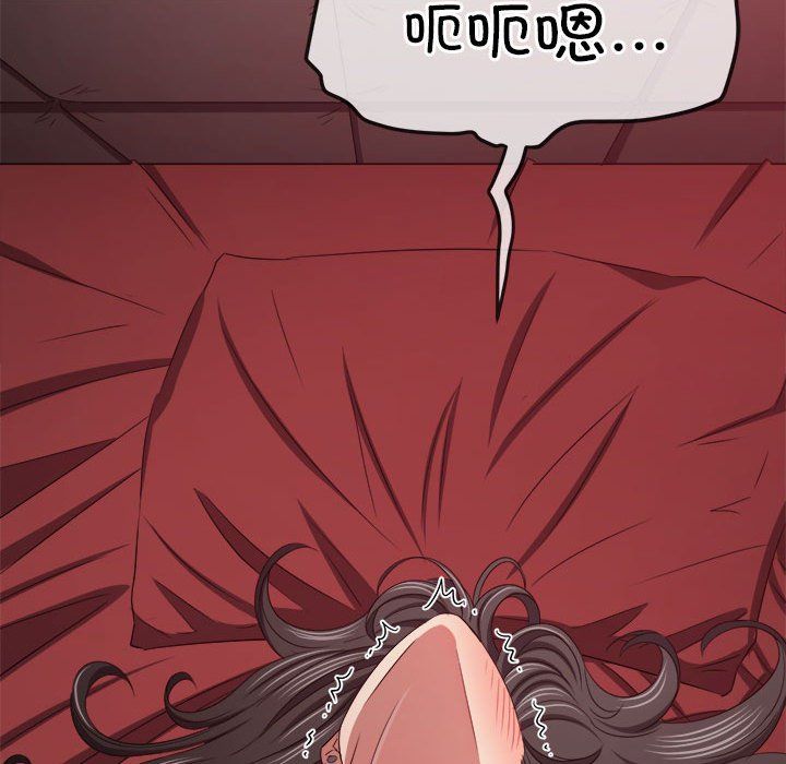 难缠小恶女第219话