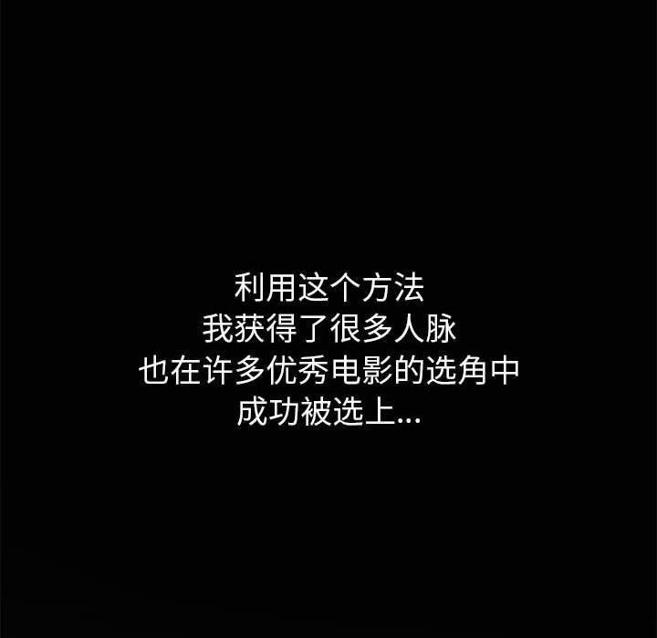 难缠小恶女第219话