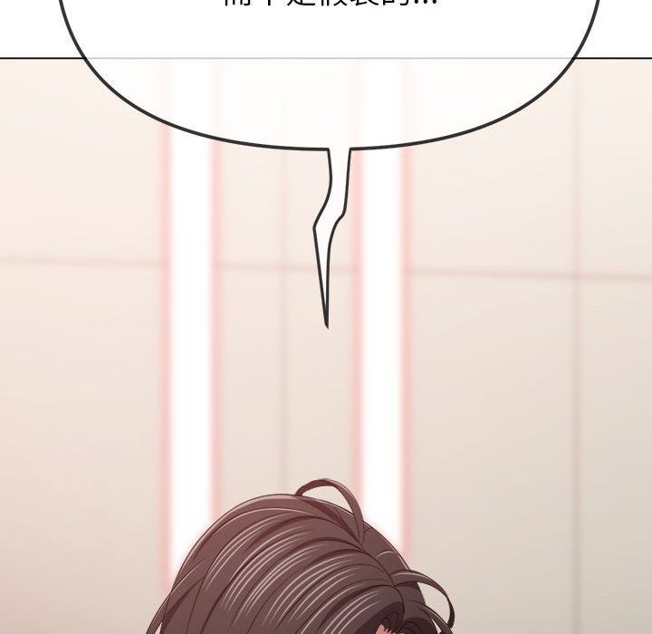 难缠小恶女第219话