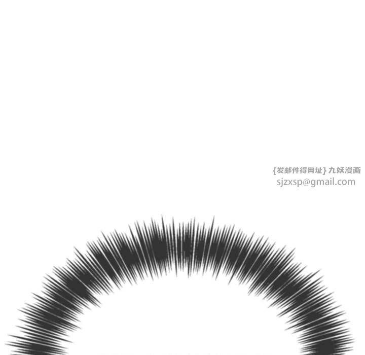 难缠小恶女第219话