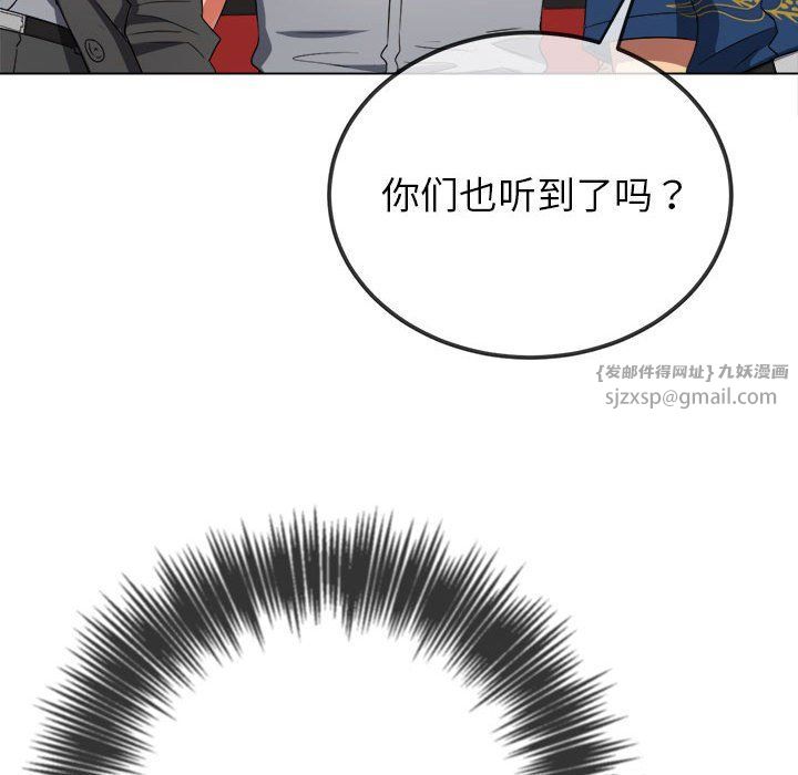 难缠小恶女第219话