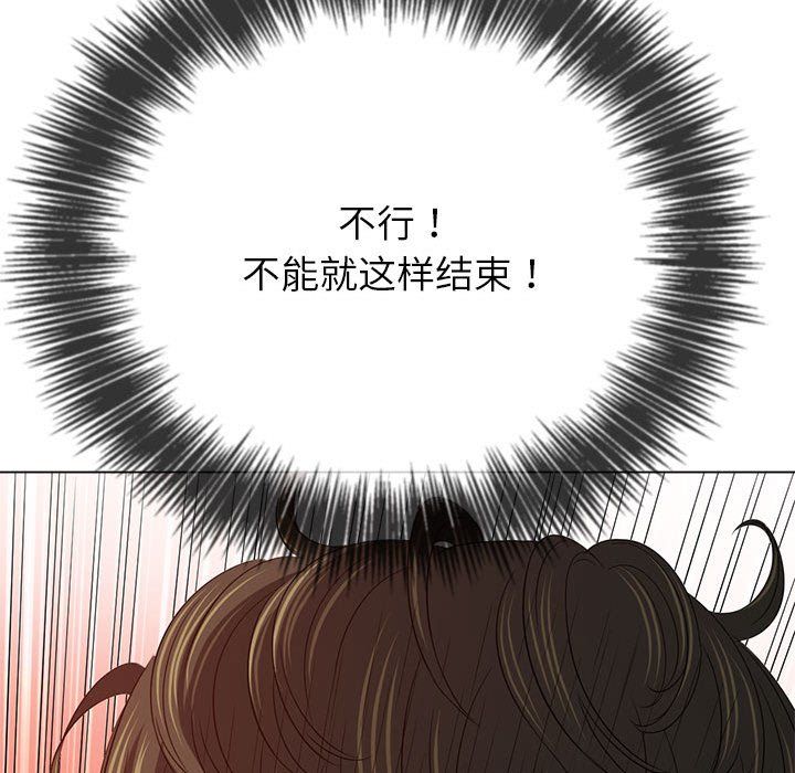 难缠小恶女第219话