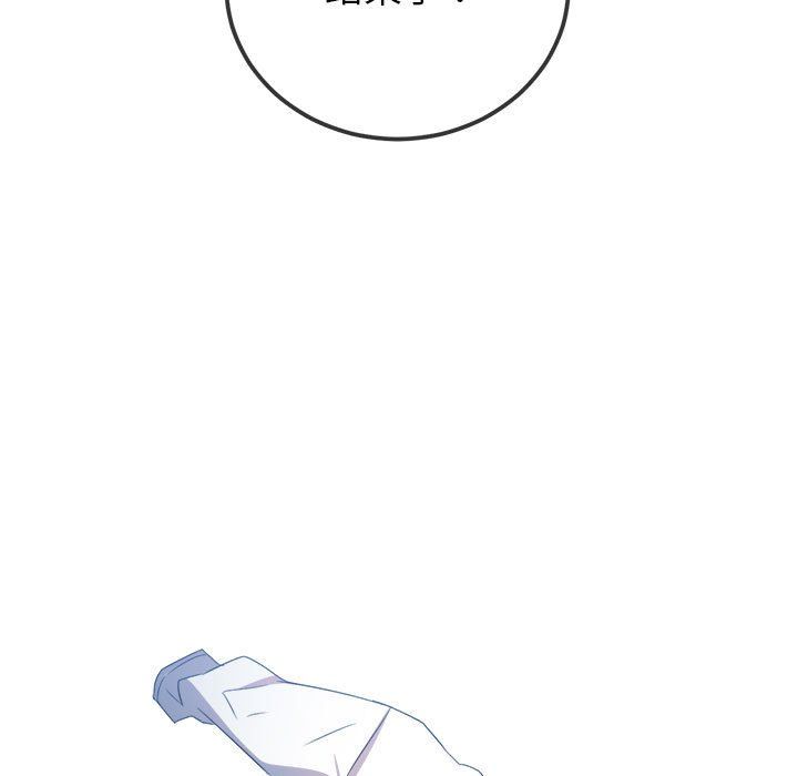 难缠小恶女第219话