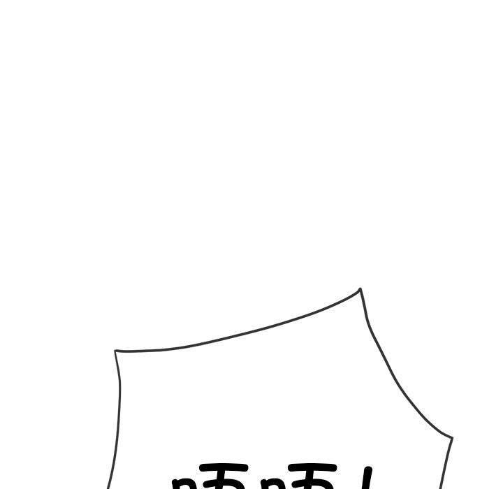 难缠小恶女第219话