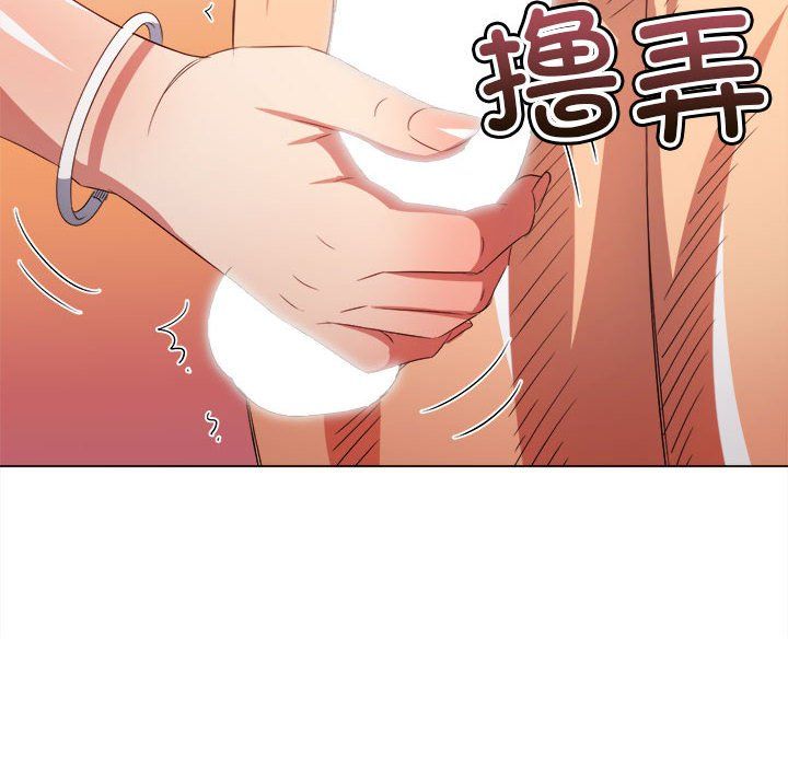 难缠小恶女第219话