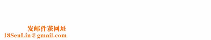 难缠小恶女第219话