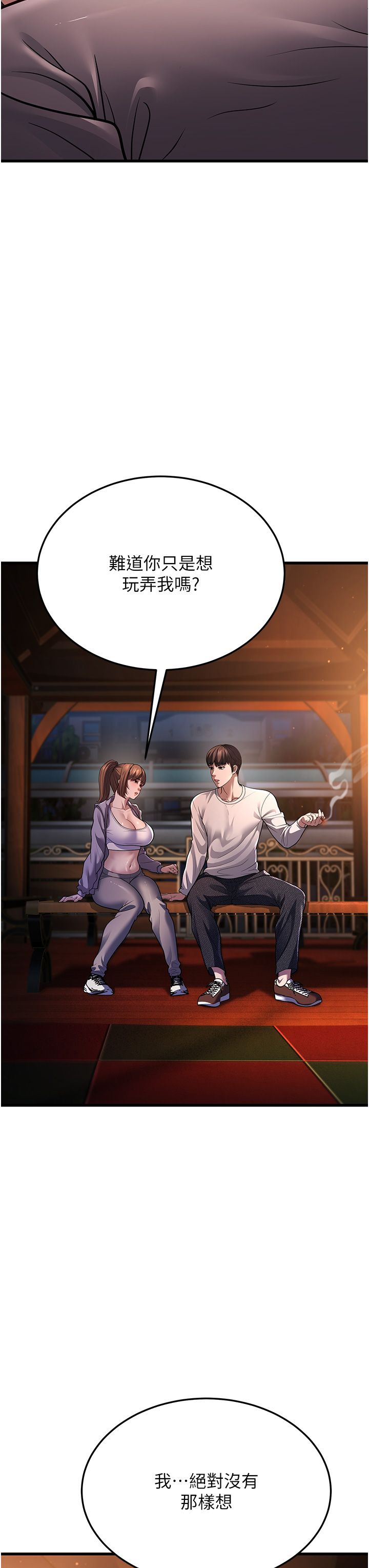 幼齿小阿姨第8话-桌底下的情色爱抚