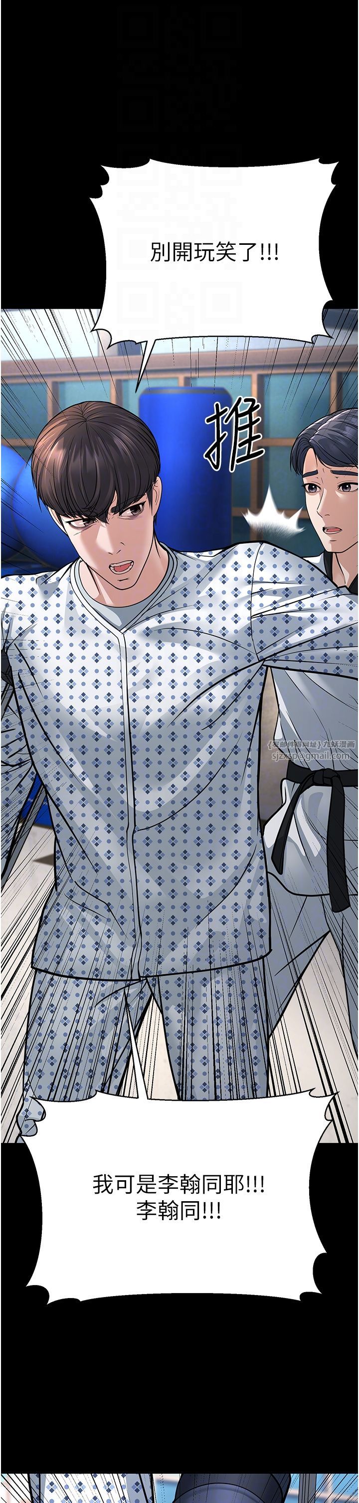 幼齿小阿姨第8话-桌底下的情色爱抚