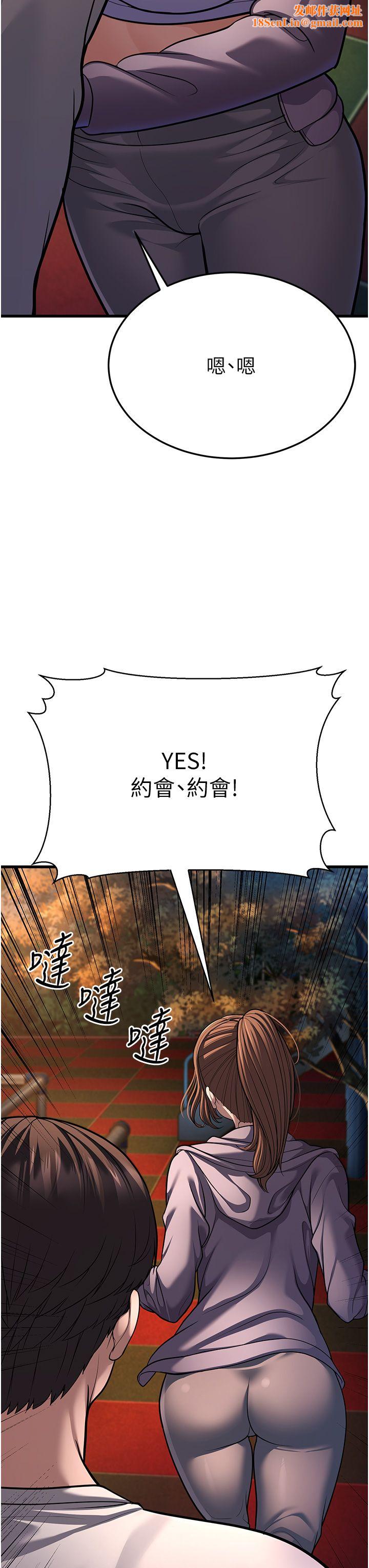 幼齿小阿姨第8话-桌底下的情色爱抚