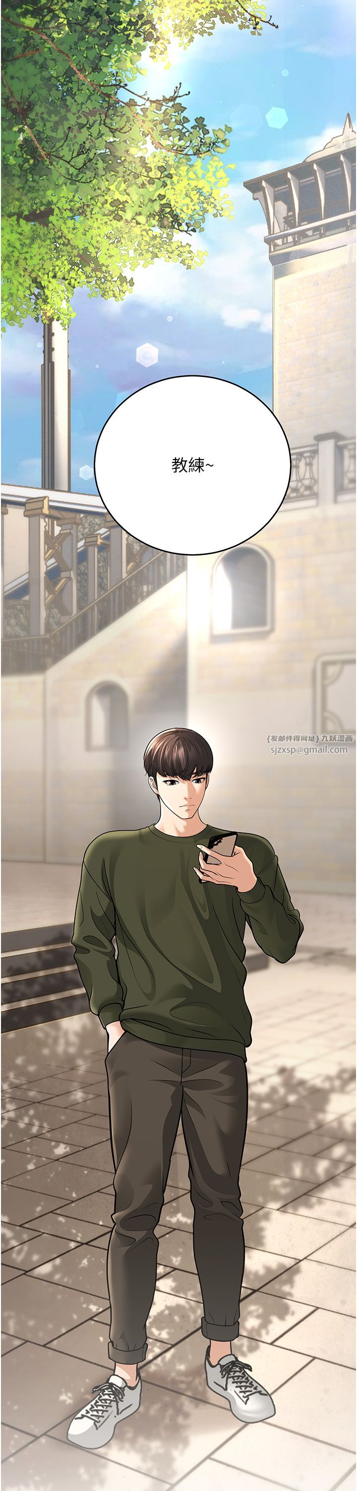 幼齿小阿姨第8话-桌底下的情色爱抚