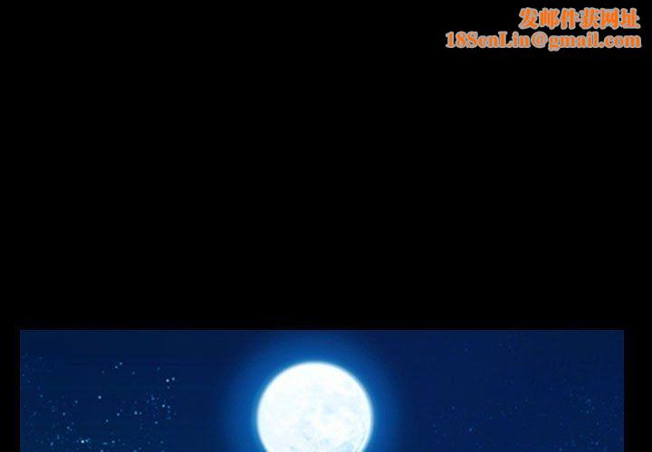 寻找初恋第17话