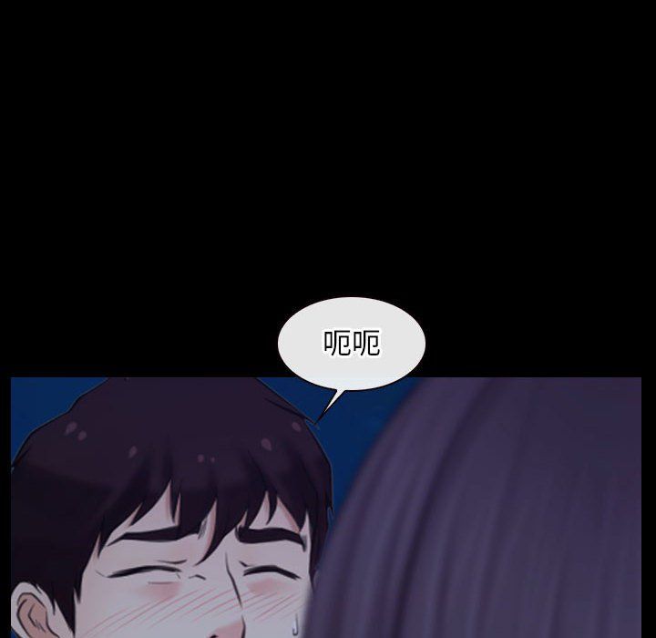 寻找初恋第17话