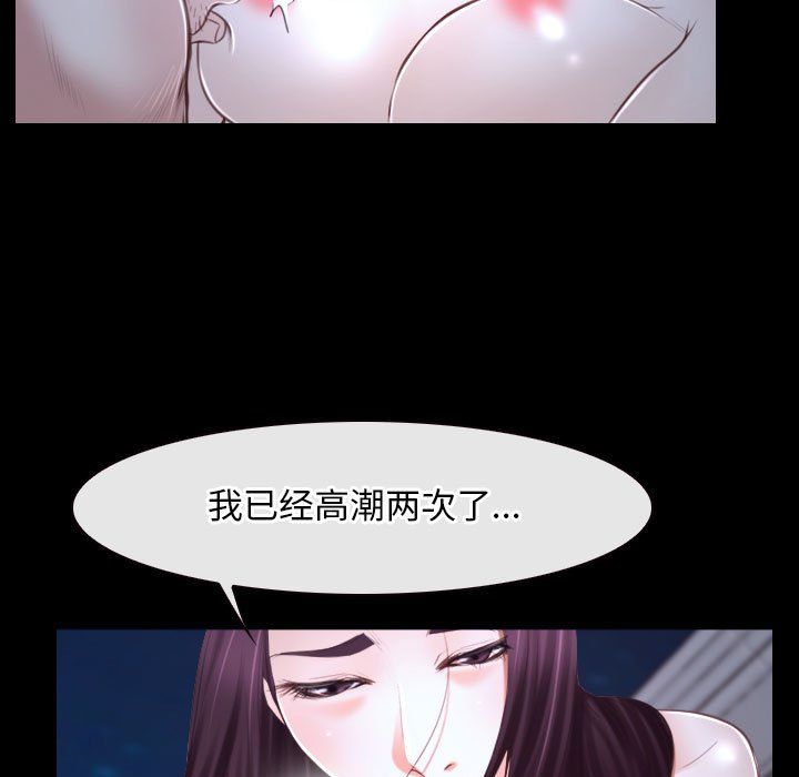 寻找初恋第17话