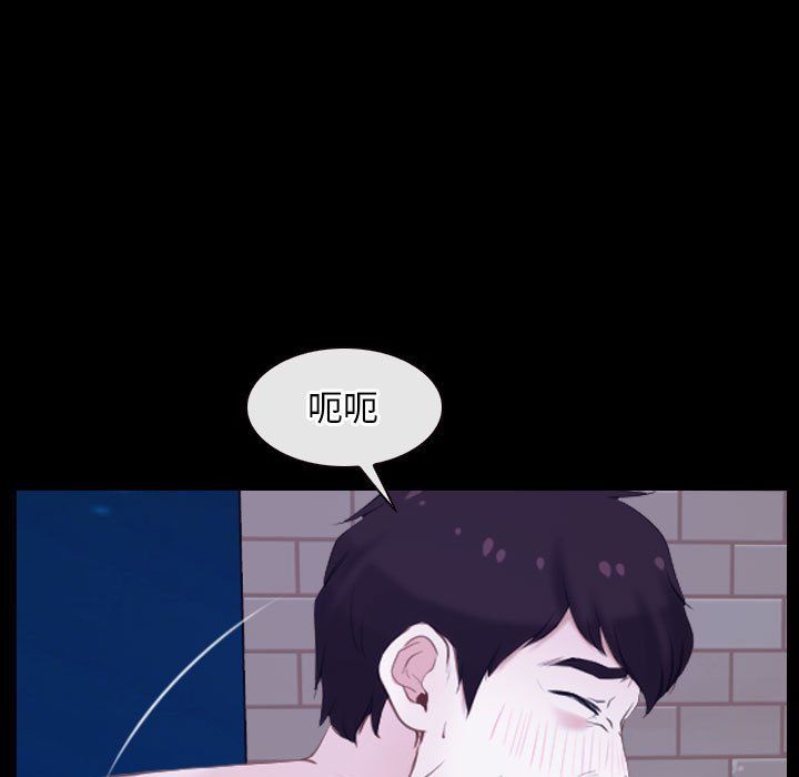 寻找初恋第17话