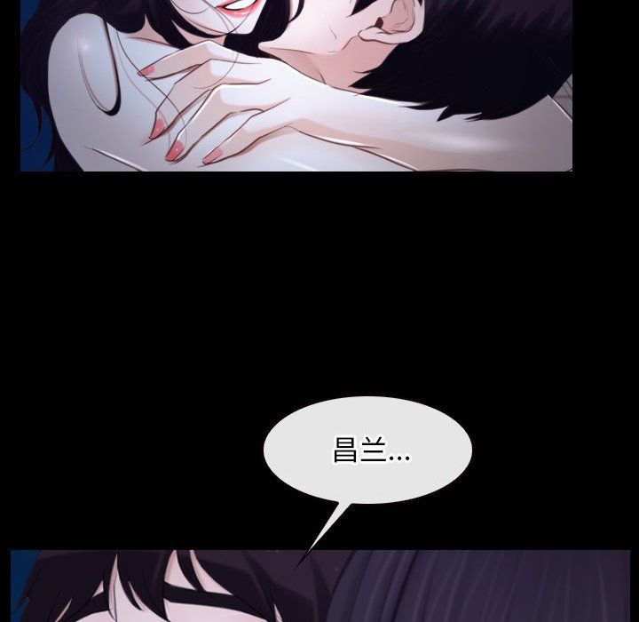 寻找初恋第17话