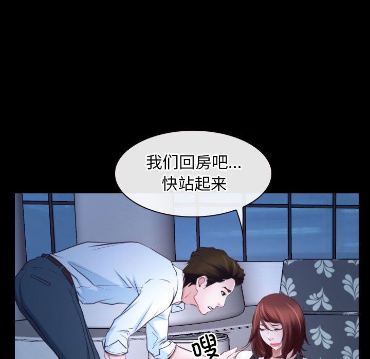 寻找初恋第17话