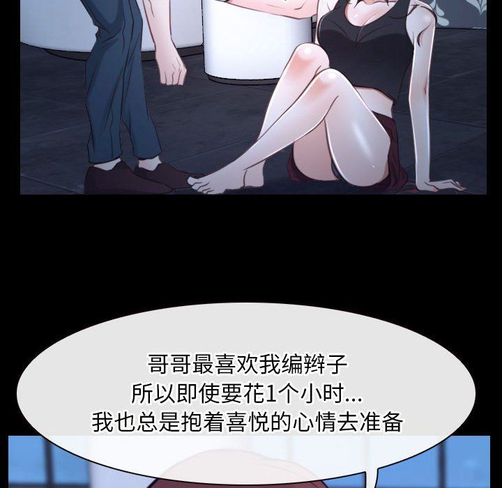 寻找初恋第17话