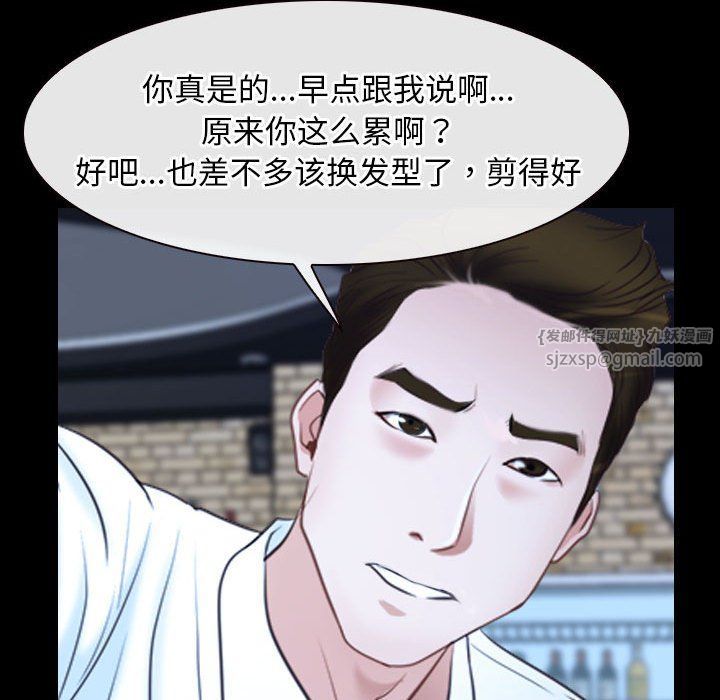 寻找初恋第17话