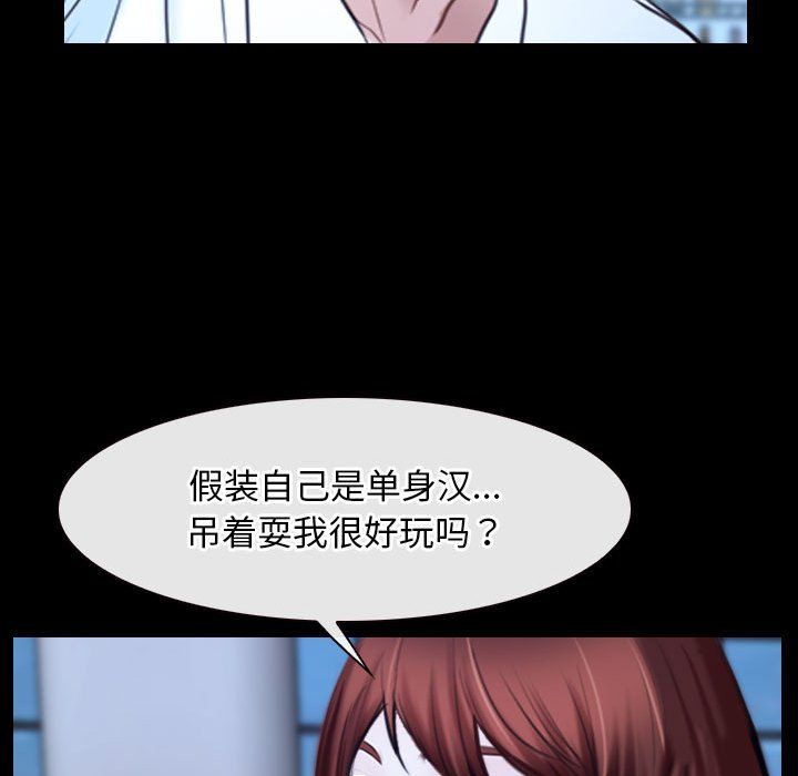寻找初恋第17话