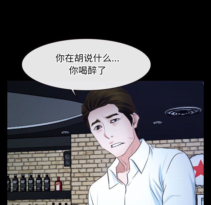 寻找初恋第17话