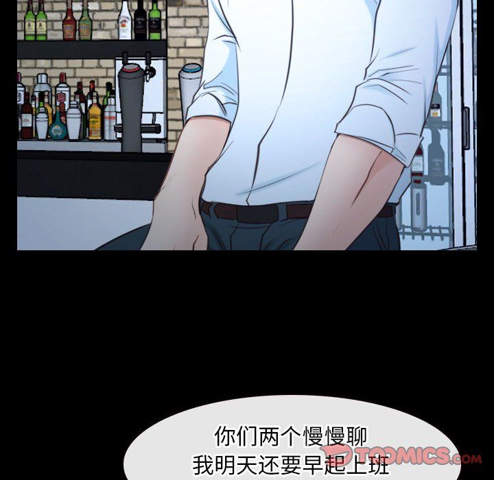 寻找初恋第17话