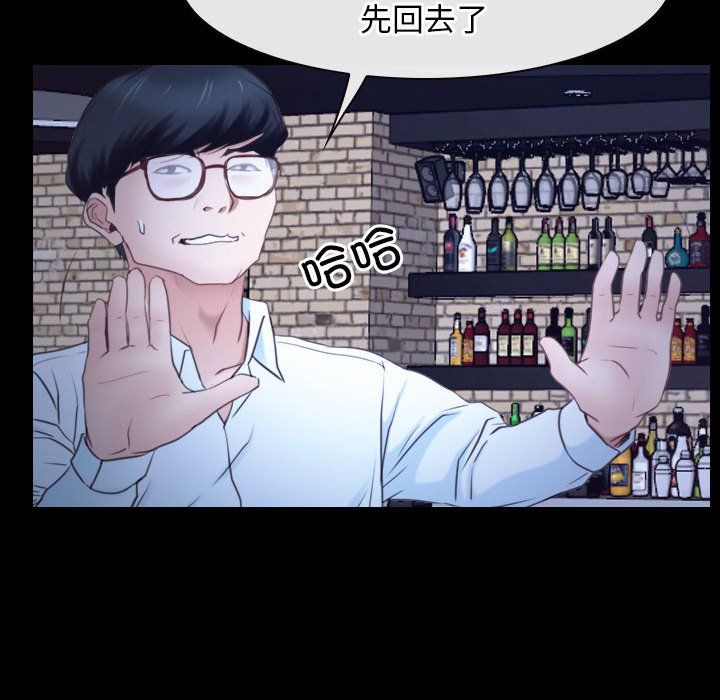 寻找初恋第17话