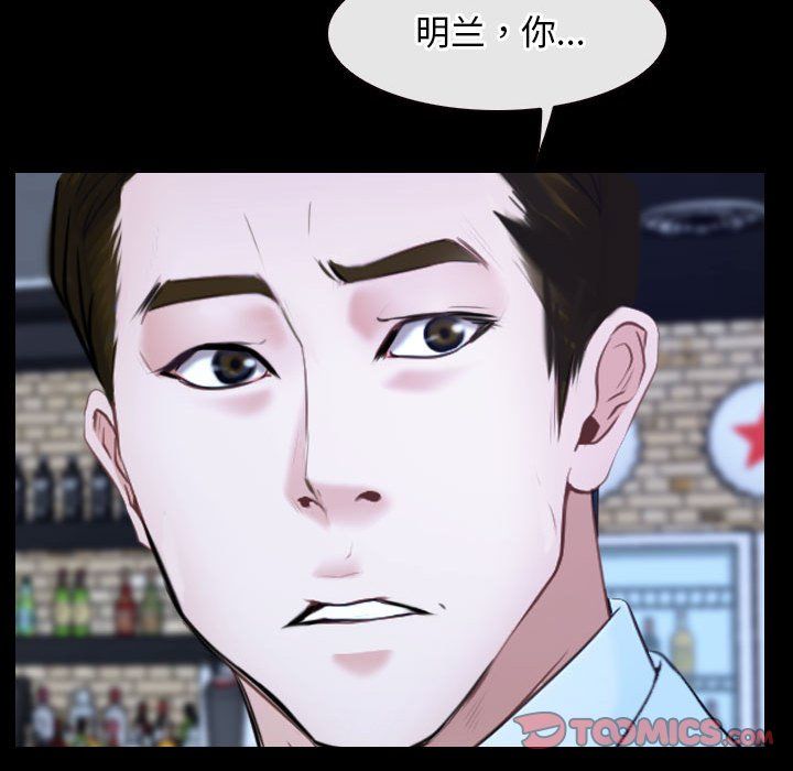 寻找初恋第17话