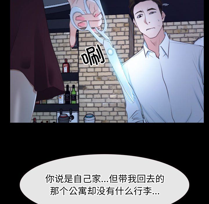 寻找初恋第17话