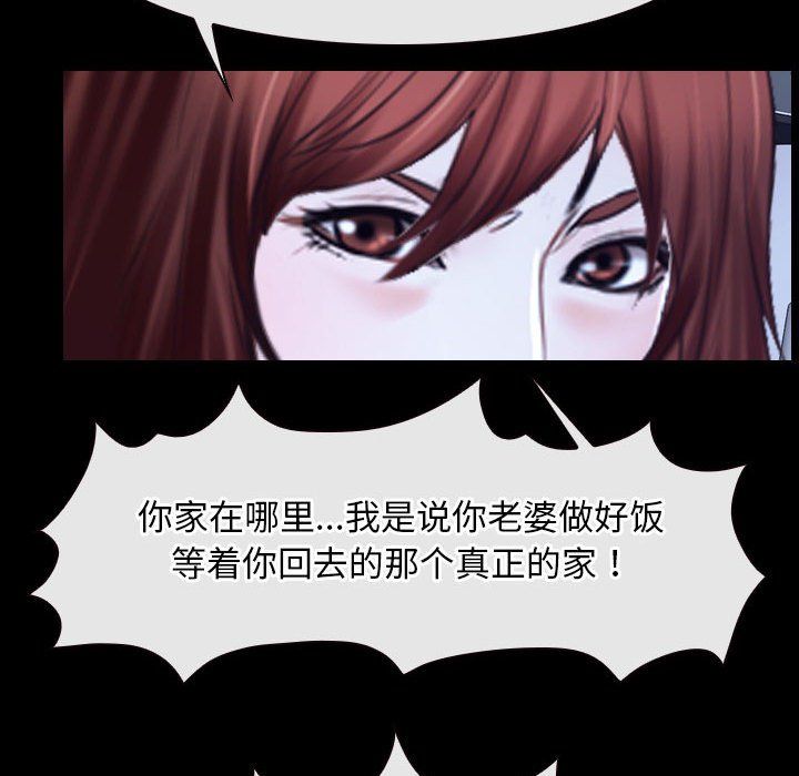 寻找初恋第17话