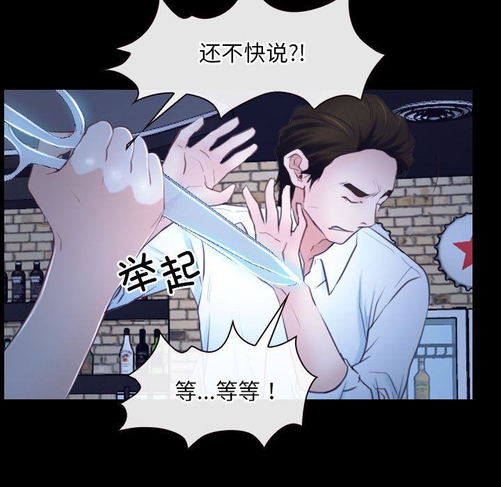 寻找初恋第17话