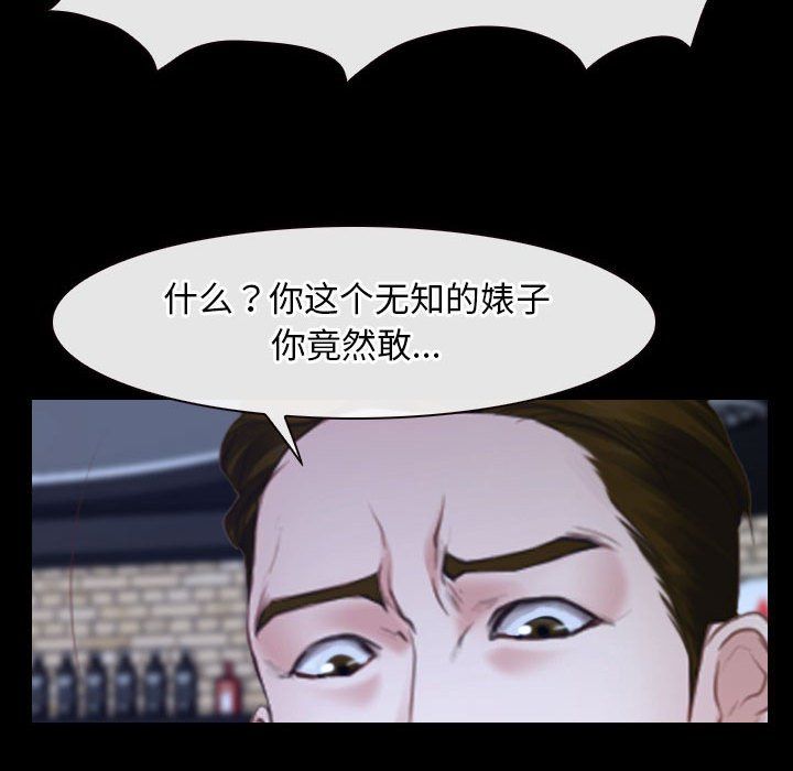 寻找初恋第17话