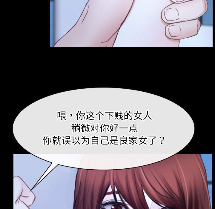 寻找初恋第17话