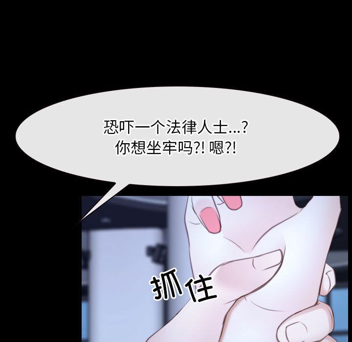 寻找初恋第17话