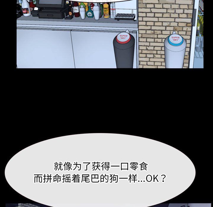 寻找初恋第17话