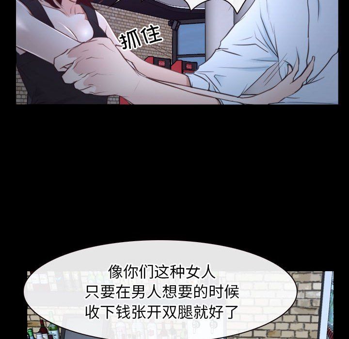 寻找初恋第17话