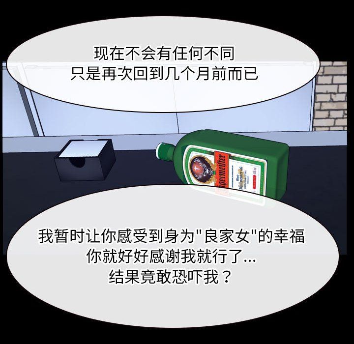 寻找初恋第17话