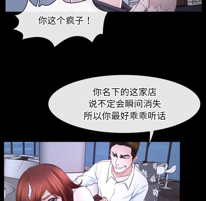 寻找初恋第17话