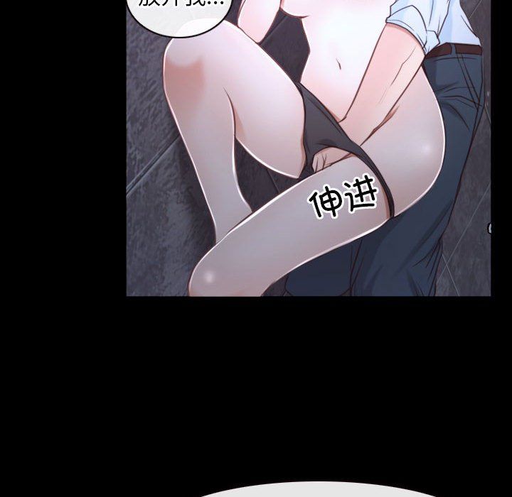 寻找初恋第17话