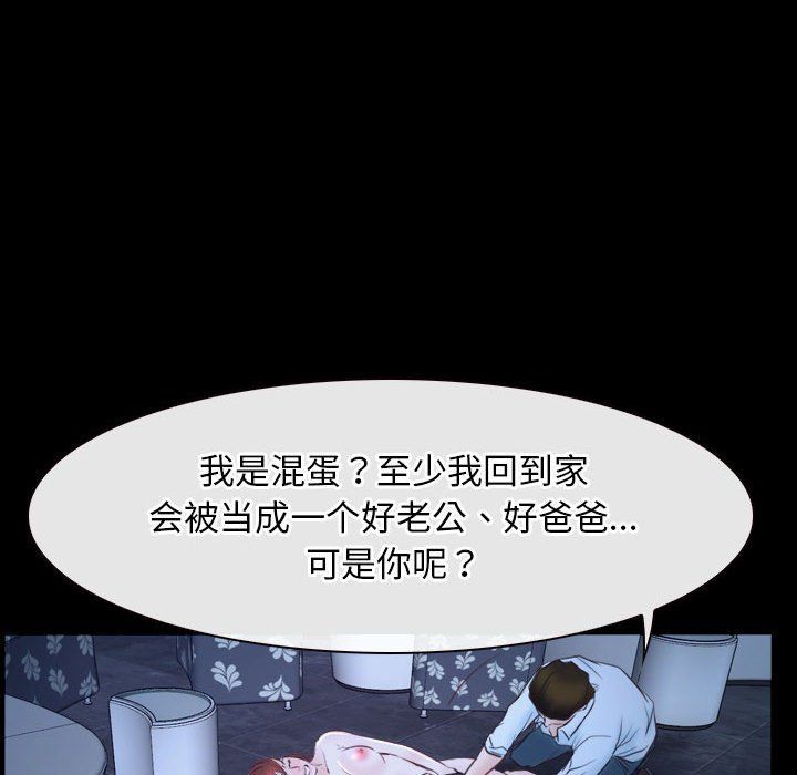 寻找初恋第17话