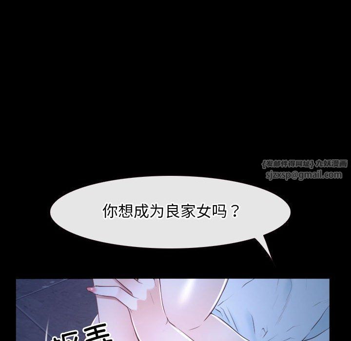 寻找初恋第17话