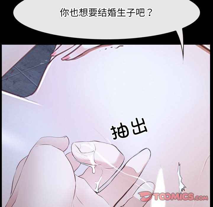 寻找初恋第17话