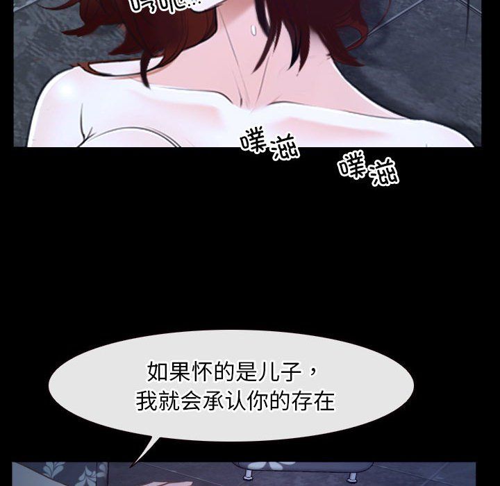 寻找初恋第17话