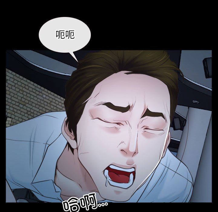 寻找初恋第17话