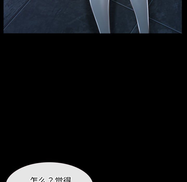 寻找初恋第17话