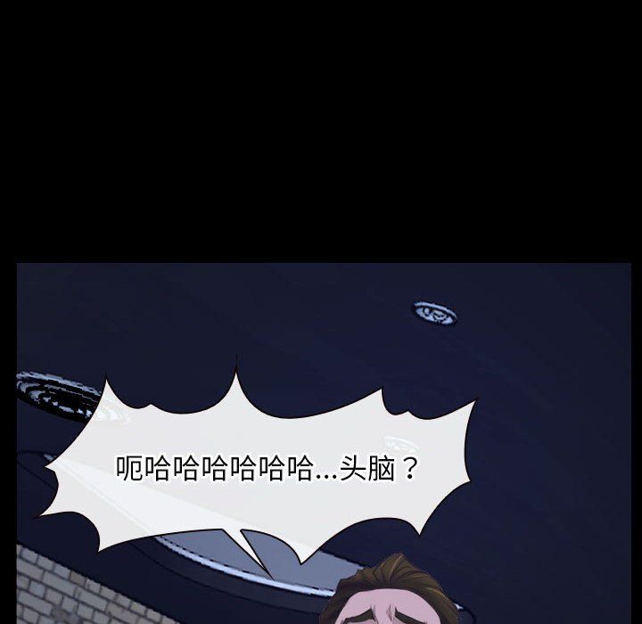 寻找初恋第17话
