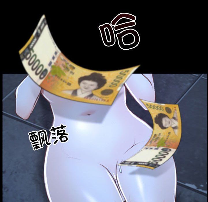 寻找初恋第17话