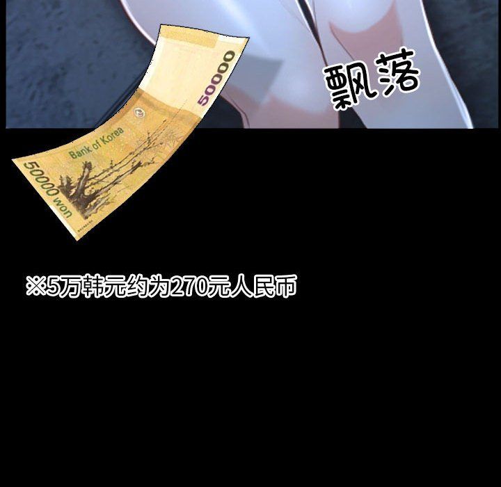 寻找初恋第17话