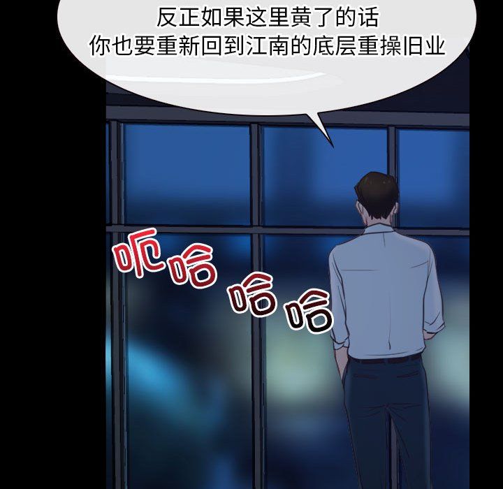 寻找初恋第17话