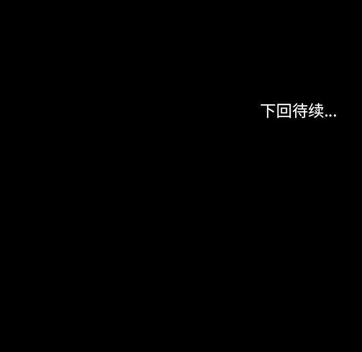 寻找初恋第17话